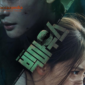 Best Korean Drama yang Wajib Ditonton di Akhir Pekan